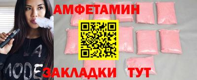 скорость mdpv Мариинск