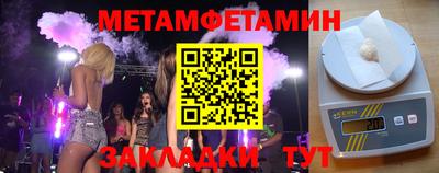 меф VHQ Бугуруслан