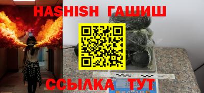 герыч Добрянка