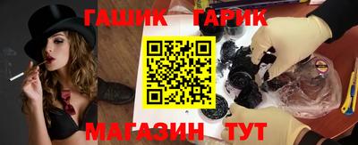 соль ск Гусев