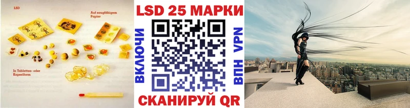 hydra зеркало  Владивосток  LSD-25 экстази кислота 
