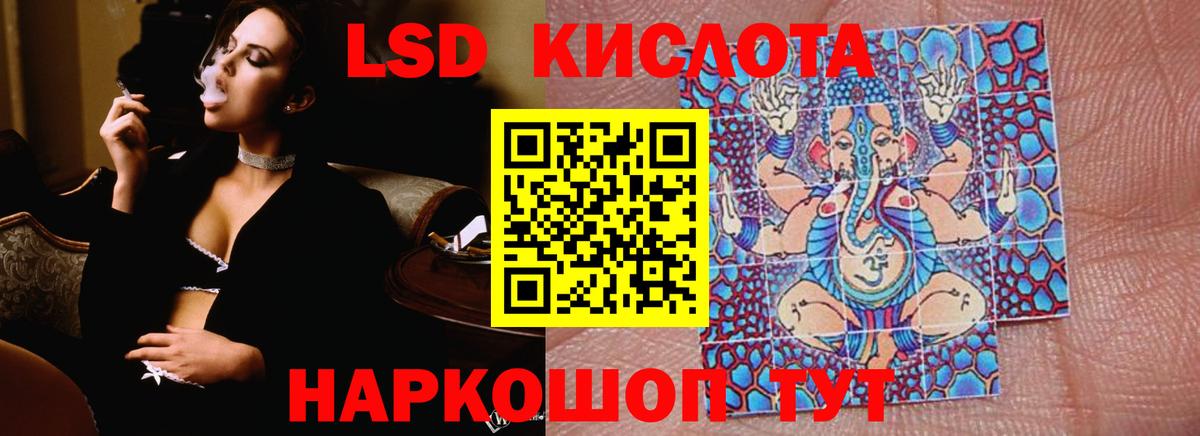 ЛСД экстази ecstasy Владивосток