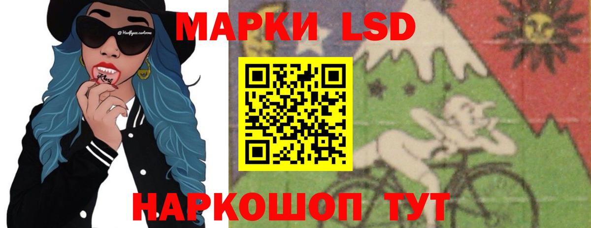 Владивосток  Лсд 25 экстази ecstasy  ЛСД экстази кислота  mega как зайти  Вход с VPN 