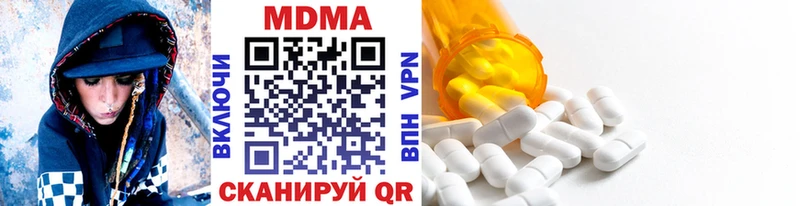 MDMA crystal  магазин  наркотиков  Владивосток 