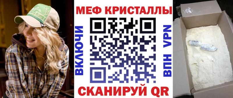 МЕФ VHQ  Владивосток 