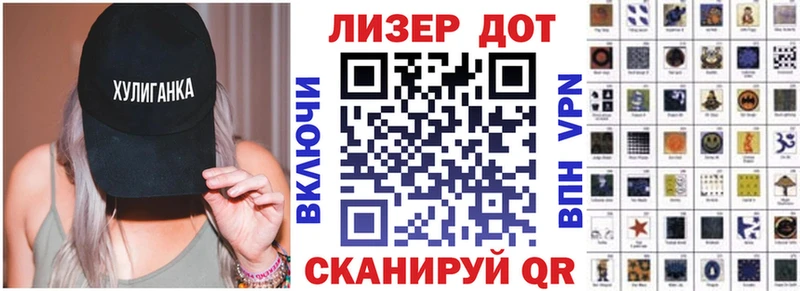 blacksprut зеркало  Владивосток  Наркотические марки 1,5мг 