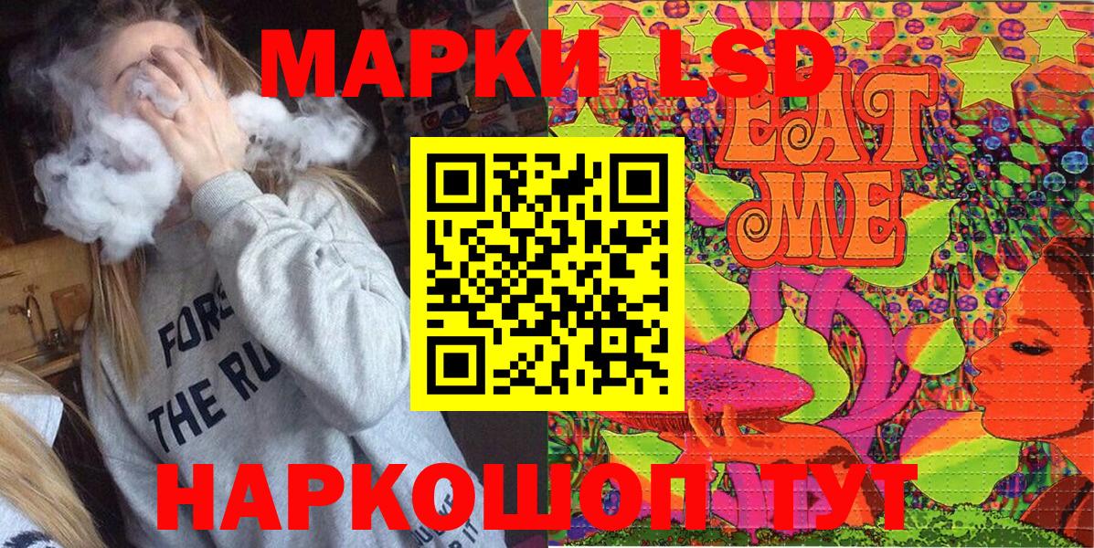 Марки NBOMe 1,8мг Владивосток