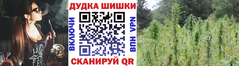 Канабис семена  Владивосток 