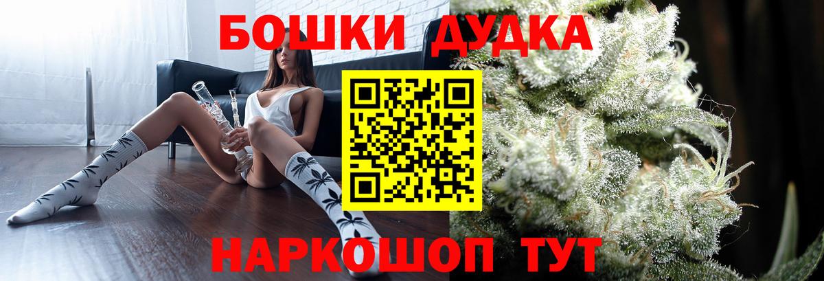 Владивосток  Бошки Шишки LSD WEED  Вход с VPN  Марихуана сатива  Марихуана AK-47 