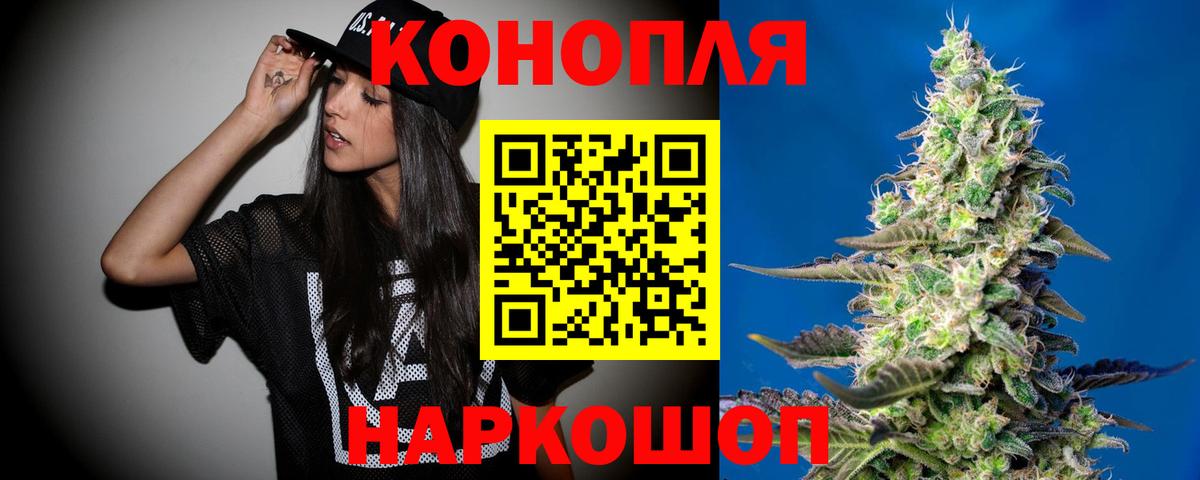 Бошки Шишки план  Владивосток  Бошки Шишки VHQ  Бошки марихуана Bruce Banner 